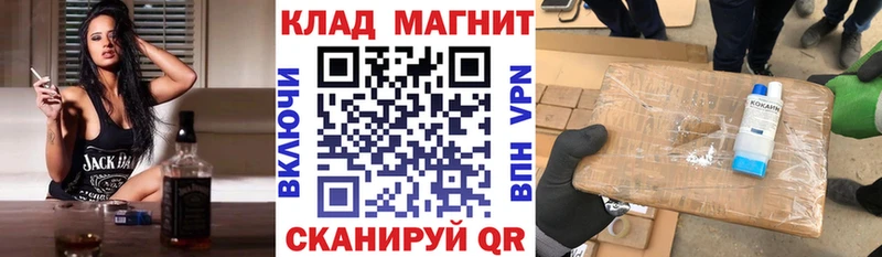 Купить наркоту Зима Cocaine Alpha-PVP ГАШИШ Канабис МЕФ