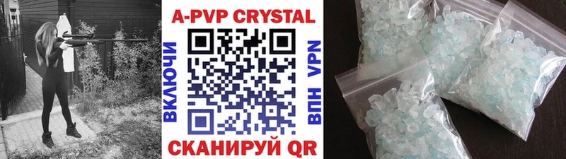 ОМГ ОМГ ТОР  Зима  A PVP кристаллы 