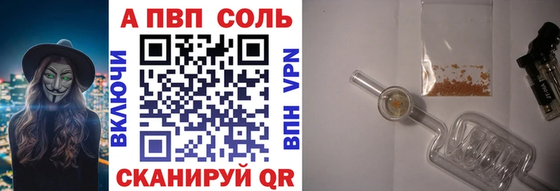 А ПВП мука Зима