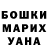 Метадон methadone SHINA FF