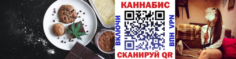 Cannafood марихуана Зима