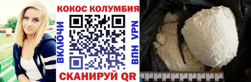 купить наркоту  Зима  COCAIN Fish Scale 