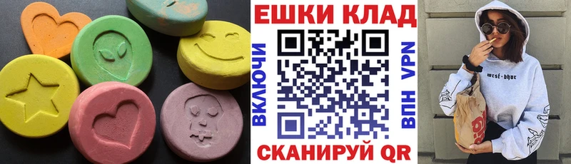 Экстази MDMA  это клад  Зима 