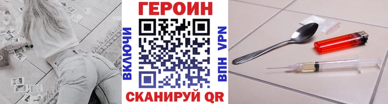 Героин гречка Зима