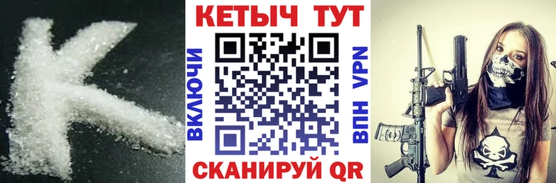 дарнет шоп ссылка на мегу рабочий сайт КЕТАМИН ketamine Зима