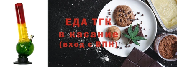 скорость Балахна