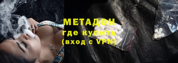 амфетамин Балабаново