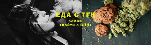 амфетамин Балабаново
