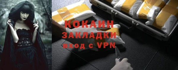 соль курить ск Баксан