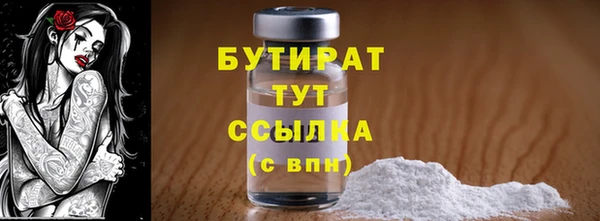 скорость Балахна