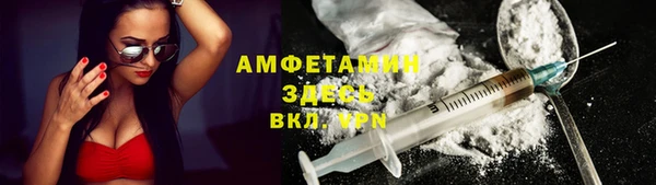 скорость Балахна