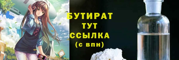 амфетамин Балабаново