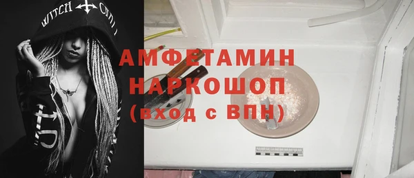 скорость Балахна
