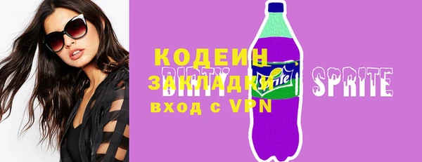 скорость Балахна