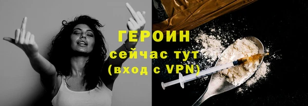 амфетамин Балабаново