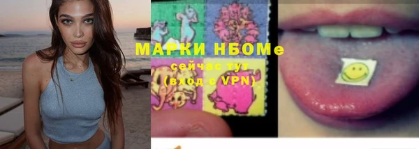 амфетамин Балабаново