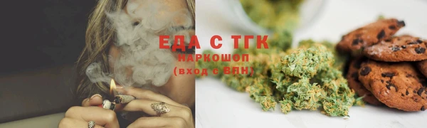 амфетамин Балабаново