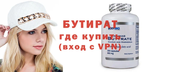 амфетамин Балабаново