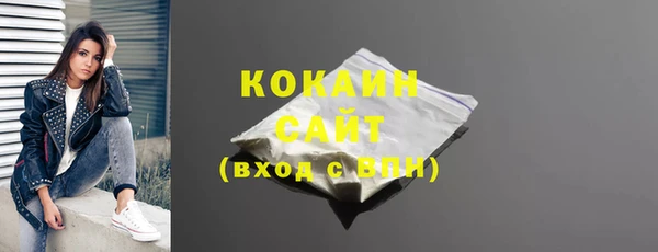 амфетамин Балабаново