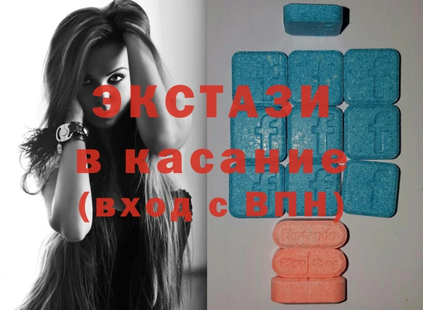 амфетамин Балабаново
