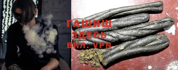 гашиш Аркадак