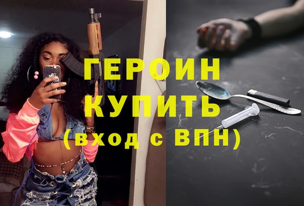 амфетамин Балабаново