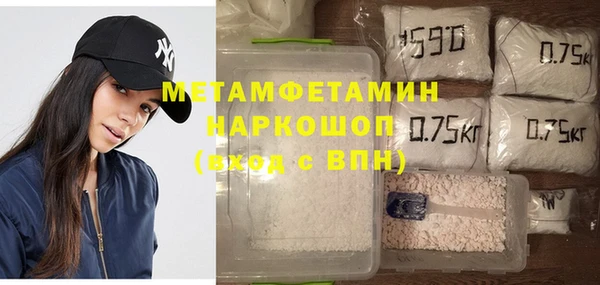 скорость Балахна