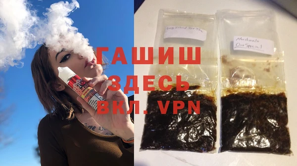 амфетамин Балабаново