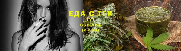 скорость Балахна
