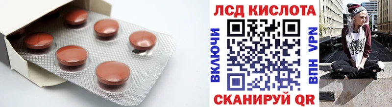 ЛСД экстази ecstasy  кракен как войти  Зима 