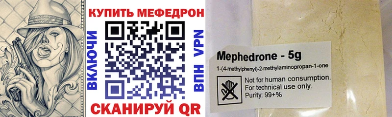 Меф кристаллы  сколько стоит  Зима 