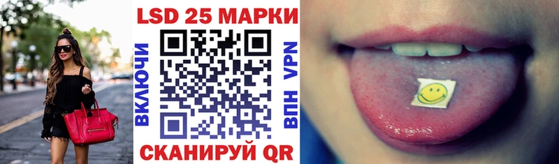Марки 25I-NBOMe 1,5мг  купить   Зима 