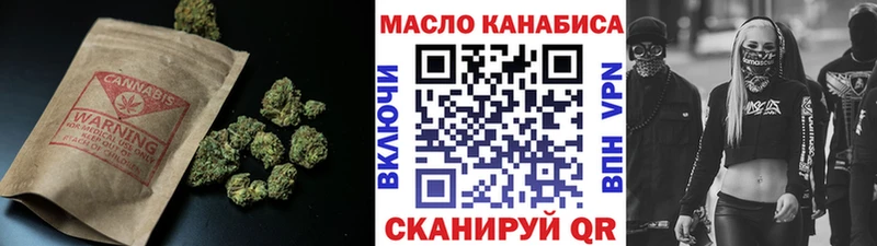 ТГК вейп с тгк  Зима 